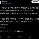 정우성 임신 소식을 듣고 신난 ㅇㅅㅇ 이미지