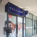 세븐일레븐 유성디티비안S점 | 대전 관평동 마사지 '신중국전통마사지 대전유성점' 후기