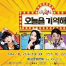 오늘을기억해 이미지