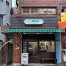 전포놀이터시장 이미지