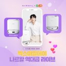 스마일제이제이 이미지