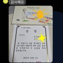 행복한논술교습소