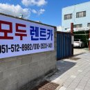 휴렌터카 이미지