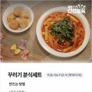 신선 낙지 이미지