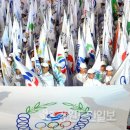 제96회 전국체전 강릉서 오늘 개막/종목별 경기 일정 이미지