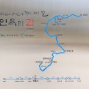제주불교성지 순례길 절로 가는길 - 인욕의 길 이미지