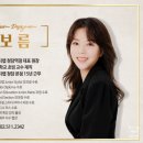 박준뷰티랩 이미지
