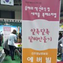 작은도서관 책마을 이미지