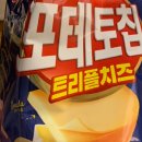 굽네치킨변산격포점 네이버블로그