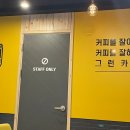 컴포즈커피은평응암 이미지