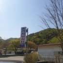 송석낚시터 이미지