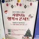 세진세무회계사무소 - 도봉구 노해로69길 26 | 세진세무회계사무소