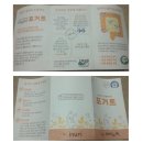 동탄아이누리한의원 | [아이누리 혼합유산균 포거트] #1. 포거트 알아보기 &amp; 아이건강 관리법