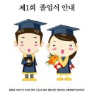 메이필드호텔전문학교 이미지