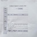 용현어린이집 이미지