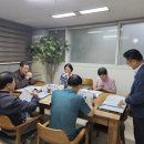 제 12기 8차 입주자대표 정기회의 (2025. 10. 17) 이미지