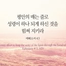 평안 이미지