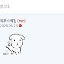 내거 오줌싸서 댓삭한걸까 이미지
