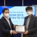 스탁키퍼 - 성동구 매봉길 48 | 스탁키퍼