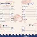 제주이서 이미지