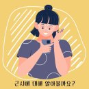 안경나라 이미지