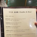 황푸차이나 이미지