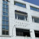 ☕ 수원 행리단길 패터슨커피 후기 | 분위기 미쳤다… 단호박케이크까지 완벽 🎃