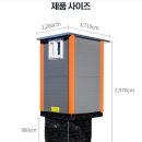 가람종합상사 이미지