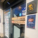 옛날아우내순대 홍성점 | [천안옛날호두과자 아우내점] 순대거리 카페 추천 호두과자, 튀김소보로 내돈내산 후기