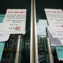 다나병원