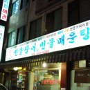 역촌역3번출구 이미지