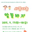 종합문구완구센타 이미지