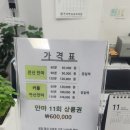 박덕화안마원 | [ 박덕화안마원 수유역 마사지] 수유역안마·수유마사지·수유안마 잘하는 곳 찾는다면 여기! 진짜...