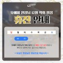 조은항외과의원 이미지
