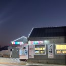 어구어 | 춘천맛집 숯불 생선구이 어구어 생선구이정식 후기(주차정보)