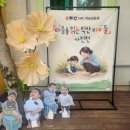 내 사진 속 스티커, 예쁜말 씨앗심기🌱😊 이미지