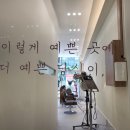 도지우헤어