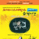 성민세탁소 Daum카페