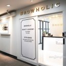 브로우홀릭 이미지