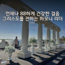 퍼스널 습관만들기 2기 수강 후기