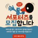 제이노