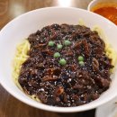 홍콩반점남포