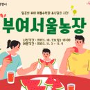 선정자농장 이미지