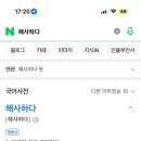 오이칠 네이버블로그
