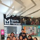몬스터스포츠·태권도 이미지