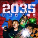 그린라이트 - 용인시 처인구 남평로199번길 53-5 | 그린라이트