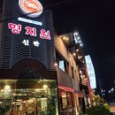 명지원 신관 이미지