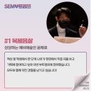 세음기획