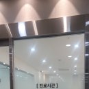 부평스마일마취통증의학과의원