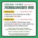 신바람 | 대구 동성로 실내데이트 추천 아트플러스씨어터 연극 &#39;신바람삼대&#39; 관람 후기